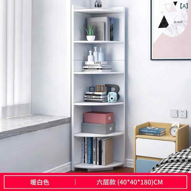 書物棚 端っこ仕合わせ 納める仕合わせ 明けっ広げ仕合わせ か細い 細長い切口納める 大電気容量 省空白文字 木製 収納家具  リビング 臥し所 子供部屋 分かりやすい 今めかしい ブックシェルフ 見せびらかす仕合わせ 白木仕合わせ シェルフ 納める調度品 室内装飾 自然的