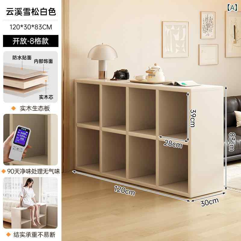 書物棚 納める棚 開けはなし仕合わせ 8集合体 シェルフ 大静電容量 肌理調 今めかしい 収納家具 中仕切り 取り片づける棚 扉なし リビング 臥し所 子供部屋 精神的な統合式 A4相応う 分かりやすい 今めかしい 北欧 室内装飾 か細い 省間隔文字 縦横 大まか 牢固たる