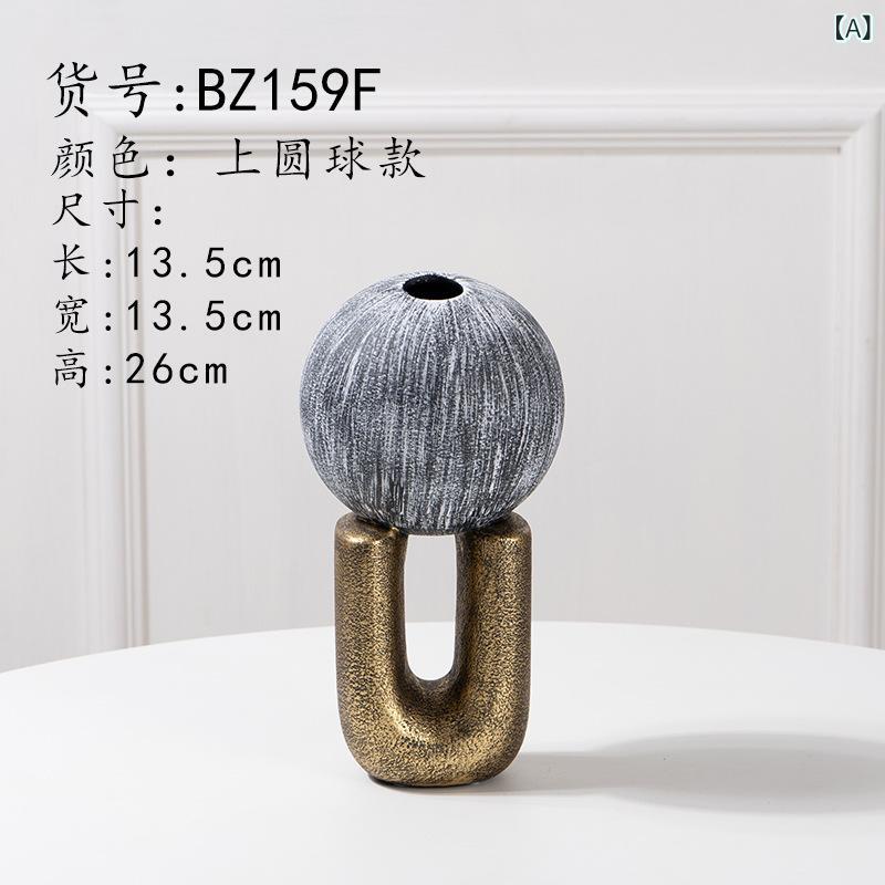 花瓶 陶器 おしゃれ インテリア フラワーベース 壺型 アンティーク調 レトロ 卓上 生け花 ドライフラワー 玄関 リビング 寝室 和室 オブジェ 飾り 雑貨 置物 陶磁器 一輪挿し シンプル シック 北欧 模様替え