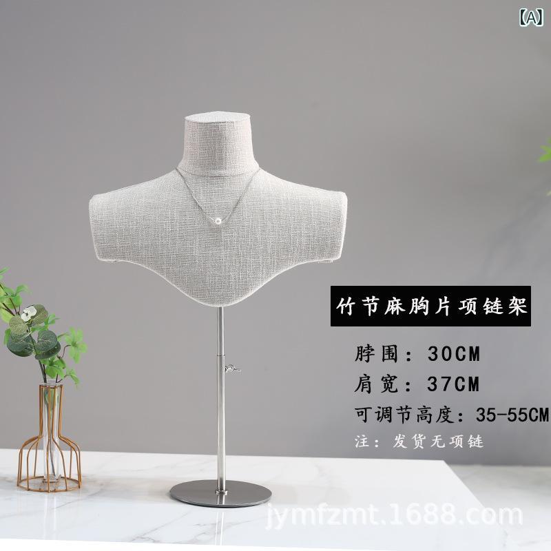 宝飾品照明ランプ 首飾り照明ランプ 付属物 納める トルソー型 首飾り掛け 見せびらかす装置 御前上等感 販売店 見せびらかす用 映画化用 シャンデリヤ 室内装飾 小入れもの えり巻き 取り片づける 機械 首マネキン人形 バス発着場機械