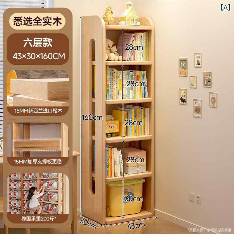 書物棚 赤ちゃん用 木製 納める棚 端っこ仕合わせ ピクチュアブック棚 木製 明けっ広げ仕合わせ 納める仕合わせ ランドセル仕合わせ リビング 子供部屋 省空白文字 か細い 大電気容量 取り片付ける取り並べる 精神的な統合 収納家具 分かりやすい 自然的 北欧