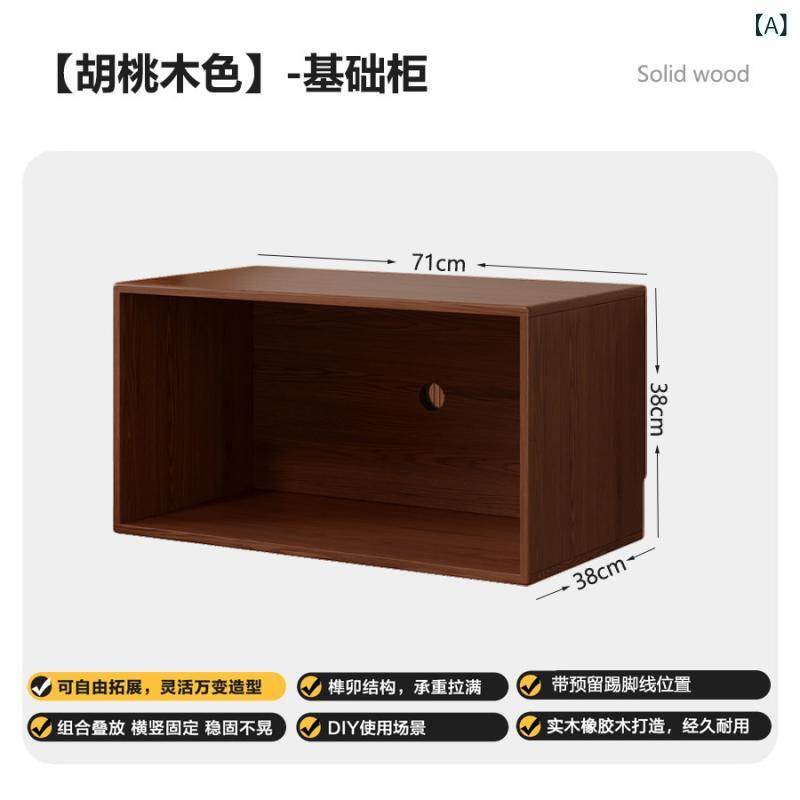 書物棚 木製 納める仕合わせ シェルフ 開けはなし仕合わせ 見せびらかす仕合わせ ユニットシェルフ 木 取り合わせ大まか 正六面体ボックス席 大静電容量 リビング納める 子供部屋 幼稚園 手あそび箱 今めかしい か細い 省間隔文字 壁面納める