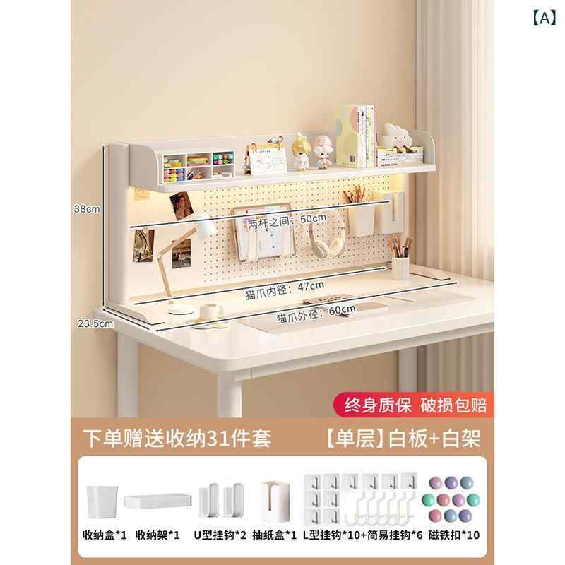 卓上納める 有孔ゲーム盤 事務机上 仕合わせ スチール写真製 大静電容量 省間隔文字 事務室 修する机 事務装置 書屋 子供部屋 取り片づける申し合わせ 小入れもの 多役立つこと 縦型 自主独往式 収納家具 分かりやすい アイアン 白いこと 室内装飾 勝手もと