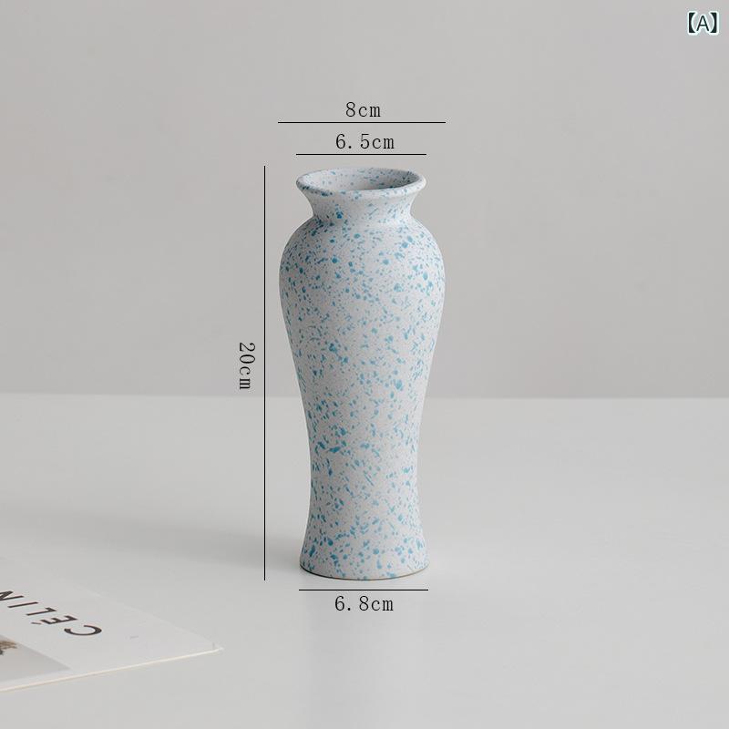 花瓶 フラワーベース 陶器 アンティーク おしゃれ 大型 磁器 花びん インテリア 雑貨 玄関 リビング 置物 オブジェ 花器 室内 飾り 和風 レトロ モダン シンプル 枝物 生け花 ドライフラワー 壺型 焼き物 ディスプレイ