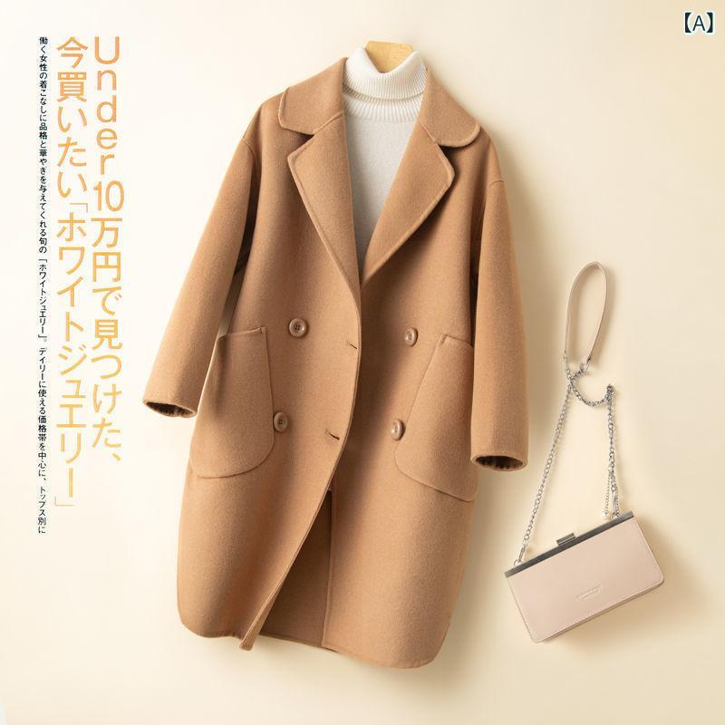 ロング厚地の外套 レディース 羊毛 カシミール 真っただ中丈 ダブル人間の顔 チェスターコート アウター 無地 朦朦たる 生あたたかい ゆったり 馬鹿でかい大いさ 秋冬 フォーマル 通い 通学 冠婚葬祭 赤 赤いこと 他愛も無い 軽さ 保温 防寒着