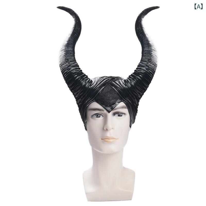 コスプレ マスク 悪魔 角 魔女 ハロウィン ヘッドドレス ブラック リアルな質感 立体成型 視線集中 装着しやすい 軽量設計 舞台 小道具 余興 出し物 文化祭 学園祭 忘年会 新年会 演劇 発表会 変装 かぶりもの お面 映画風 モノトーン 存在感