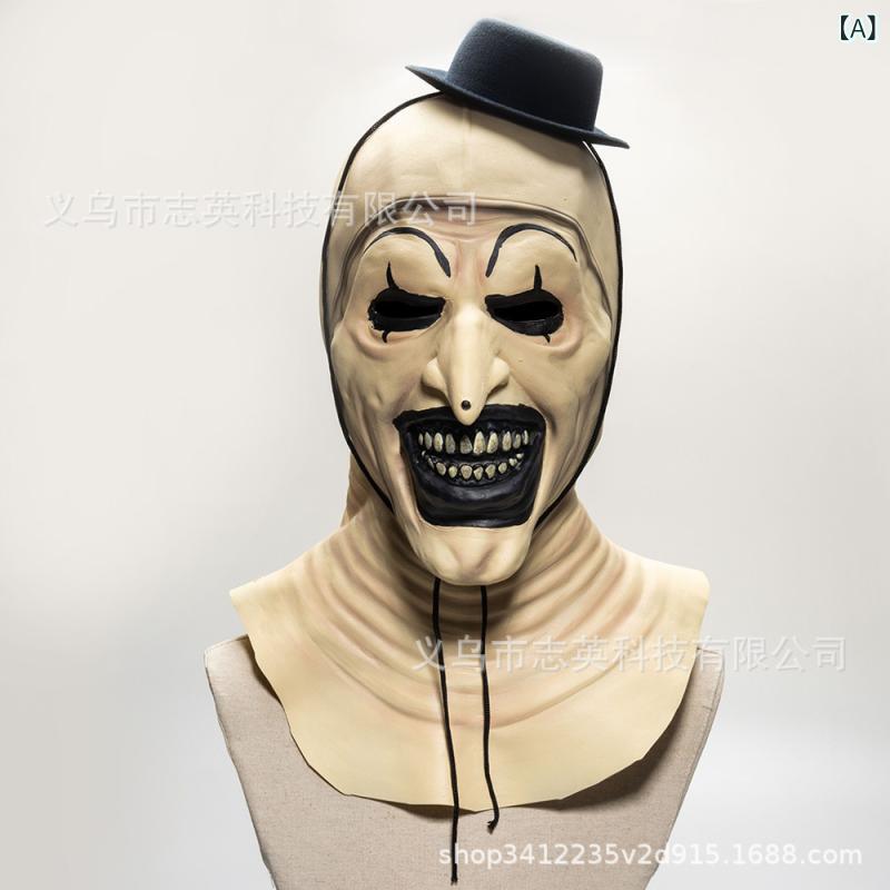 ホラーマスク ピエロ マスク ハロウィン コスプレ 恐怖 フルフェイス 圧倒的なインパクト 視線を集める リアル造形 本格的 肝試し お化け屋敷 仮装パーティー 文化祭 忘年会 余興 舞台 演劇 イベント用品 変装 覆面 男女兼用 ラテックス素材 柔らか