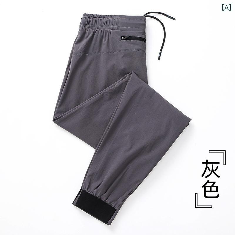 ジョガーパンツ メンズ ランニング スポーツパンツ ロングパンツ 速乾 ストレッチ 運動 ウェア ボトムス 裾リブ トレーニング フィットネス 部屋着 ルームウェア アウトドア キャンプ 散歩 伸縮 通気性 軽量 ウーブン