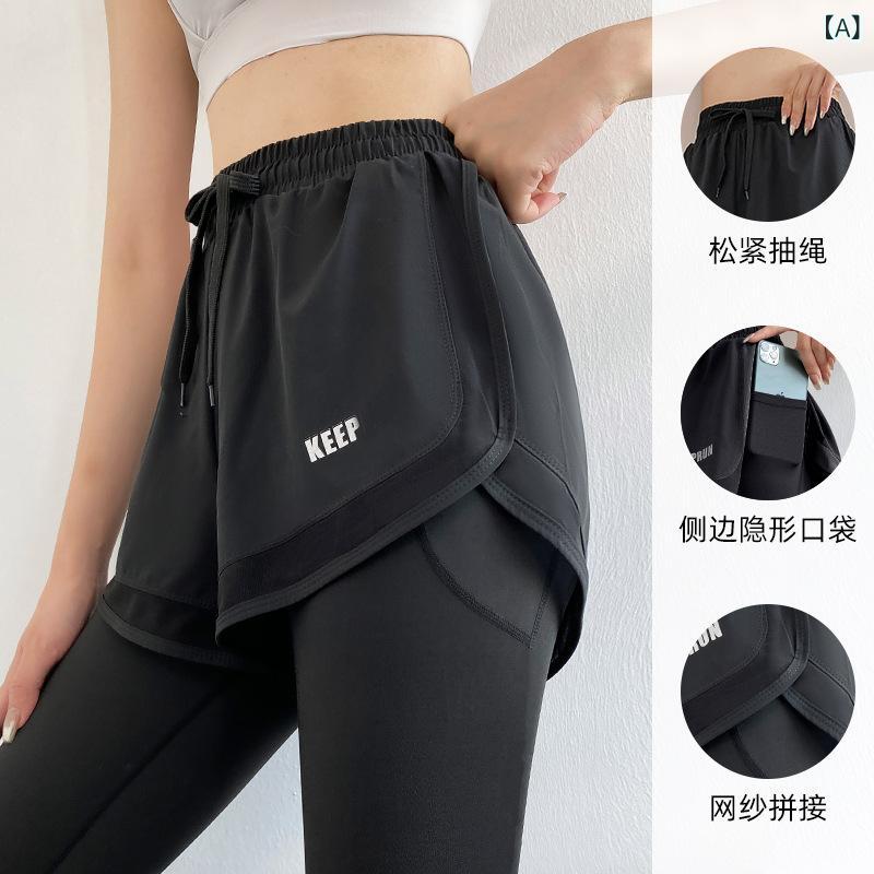 ヨガパンツ レディース 速乾 ロング スポーツパンツ ハイウエスト ゆったり ジョガーパンツ 体型カバー フィットネス トレーニングウェア ランニング ウォーキング ダンス 春夏 秋 ボトムス 部屋着 ストレッチ