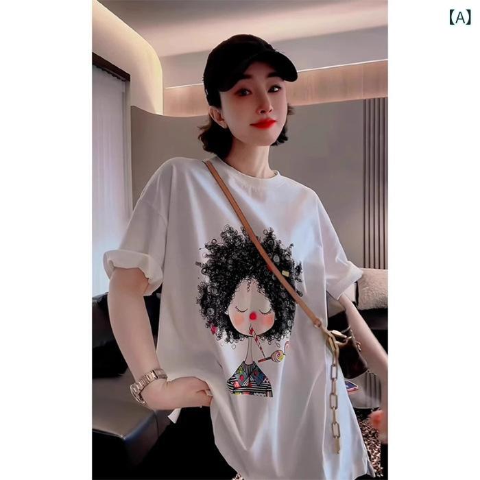 Tシャツ レディース トップス カットソー 半袖 クルーネック プリントTシャツ カジュアル 綿 コットン 夏服 お出かけ 部屋着 ゆったり 大きいサイズ オシャレ かわいい 個性的 ガール イラスト おもしろ