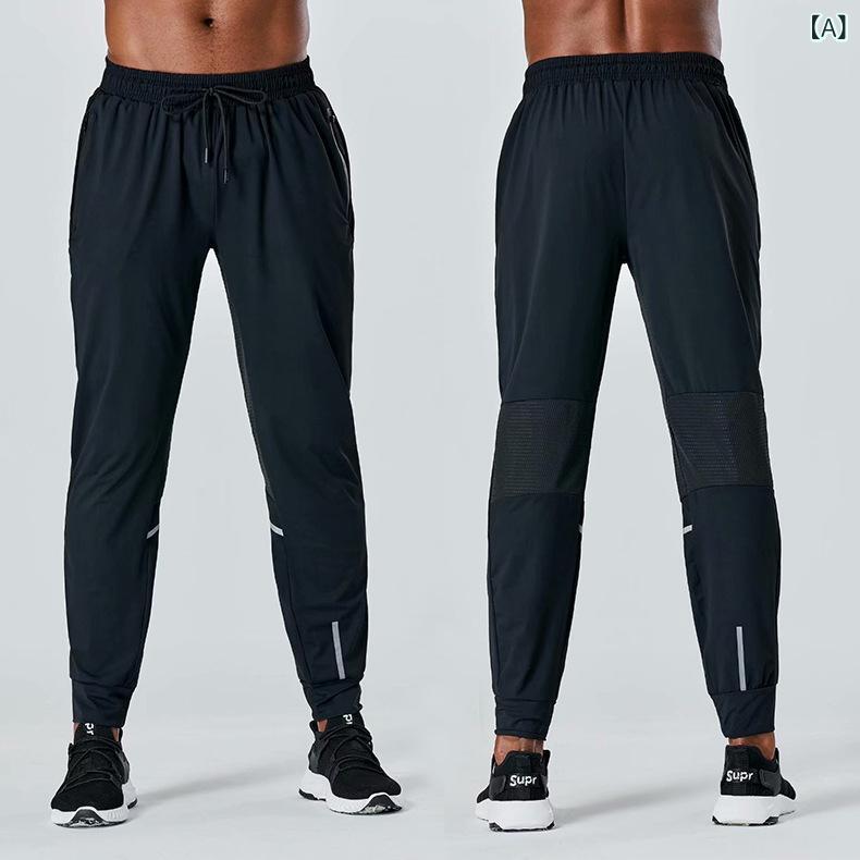 ジョガーパンツ メンズ スポーツウェア 速乾ドライ テーパードシルエット ロングパンツ ランニングウェア トレーニング ジム フィットネス ボトムス ストレッチ 通気性 軽量 伸縮素材