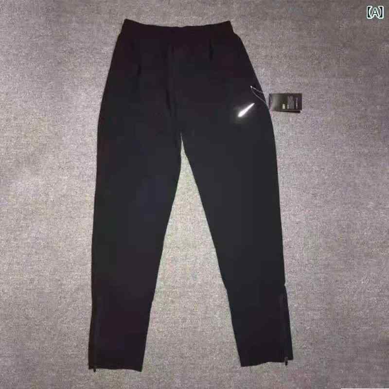 スポーツパンツ メンズ 速乾 陸上 ランニング ロングパンツ トレーニングパンツ サッカー ジム フィットネス 吸汗速乾 伸縮 ストレッチ 通気性 軽量 夏用 薄手 スポーツ 運動 練習着 部活 ジョガーパンツ ボトムス