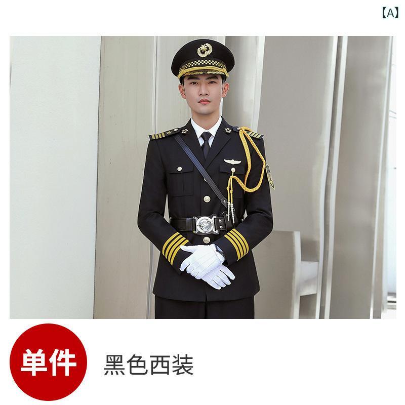 作業服 メンズ 警備服 セキュリティウェア スーツ型 上下セット 警備員 制服 秋冬用 厚手 ジャケット スラックス 2点セット 防寒 施設警備 マンション管理 コンシェルジュ 礼装 案内スタッフ ワークウェア 男性用