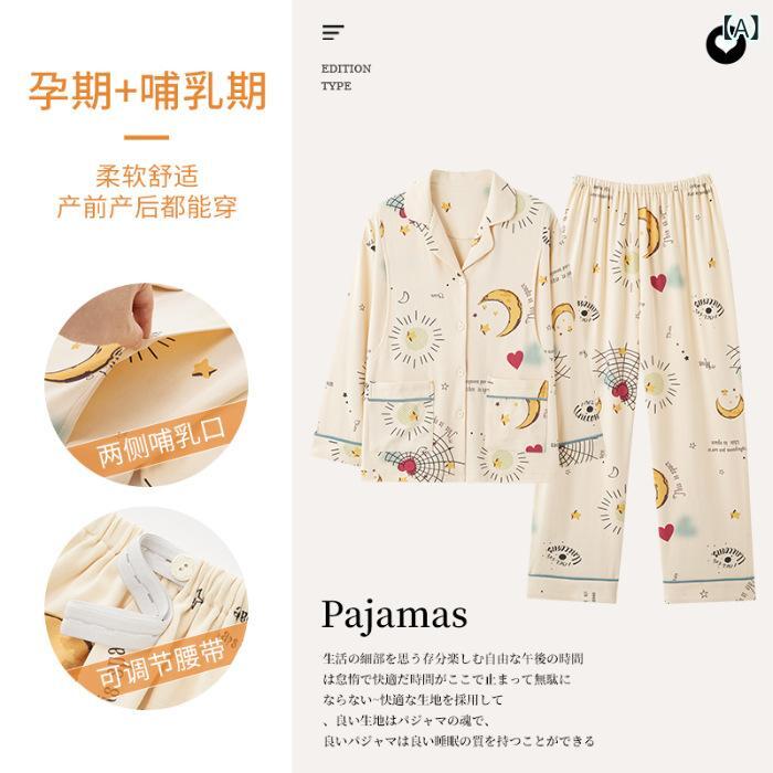授乳服 マタニティパジャマ 前開き コットン 長袖 出産準備 セパレート 授乳口付き 上下セット 通気性 部屋着 入院準備 産前産後 長く使える ウエスト調節可能 就寝時 産後ケア 通年素材 シンプル 無地 襟付き ルームウェア 授乳しやすい 動きやすい