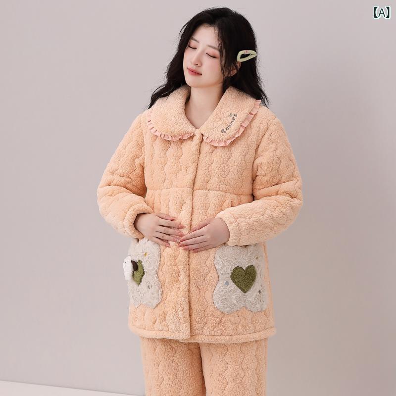 マタニティパジャマ 授乳服 前開き 冬 3層構造 キルティング 暖かい 厚手 防寒 ルームウェア もこもこ 上下セット 入院準備 産前産後 ワンマイルウェア ウエスト調節 部屋着 出産準備 冷え対策 ナイトウェア セットアップ ふんわり 授乳便利 柔らか