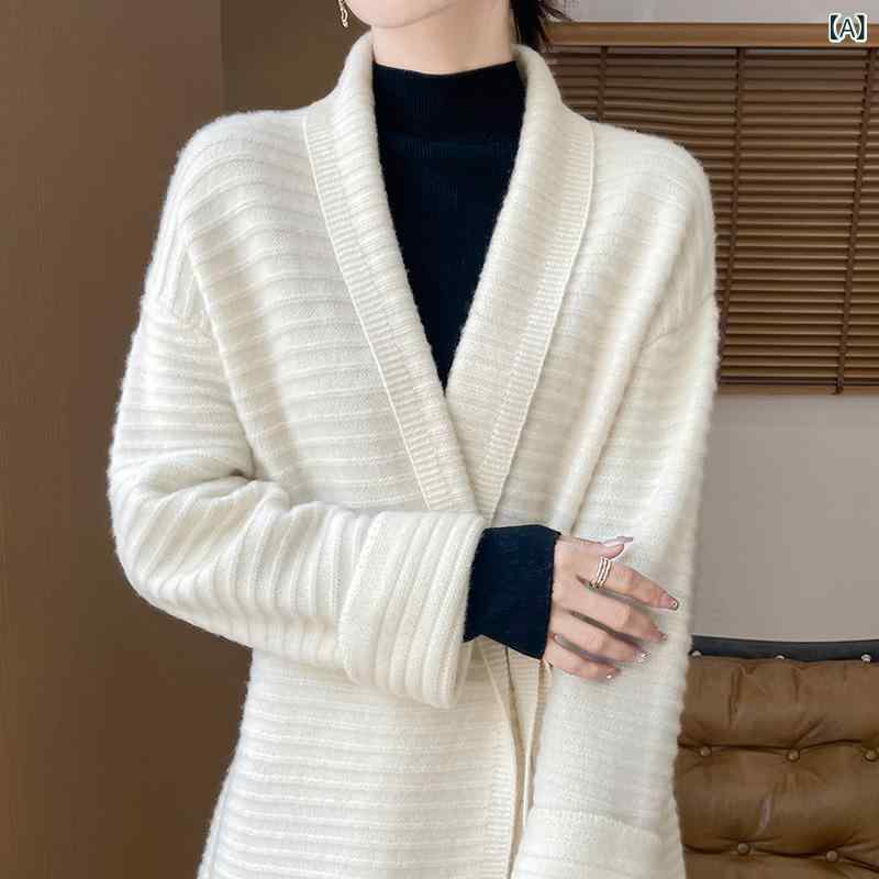 カーディガン レディース ウール カシミヤ 厚手 ミドル丈 ニットジャケット 暖かい 防寒 ウエストマーク 羽織り 長袖 トップス アウター シンプル 無地 カジュアル オフィス 通勤 通学 秋冬 上着 寒さ対策