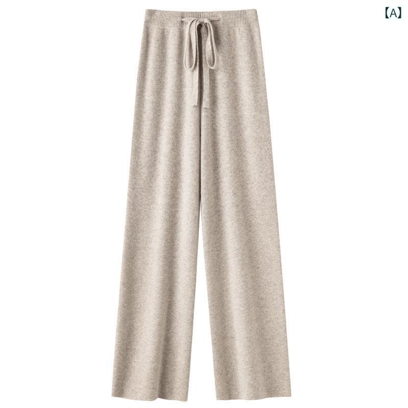 ウールパンツ レディース 羊毛100% ワイドパンツ ストレート 暖かい 美脚シルエット 高級感 ニットパンツ ロング丈 ボトムス ウエストゴム ストレッチ 上品 防寒 オフィス 通勤 カジュアル 体型カバー 縦ライン 落ち感 高見え