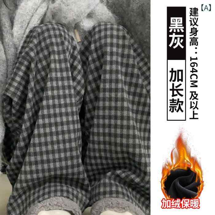 ワイドパンツ チェック柄 裏起毛 ハイウエスト ウール混 暖かい 冬 厚手 美脚 着痩せ 防寒 カジュアル ボトムス レディース センタープレス 楽ちん 大人女子 落ち着いた配色 スタイリングしやすい 部屋着 お出かけ デイリー 体系カバー ウエス
