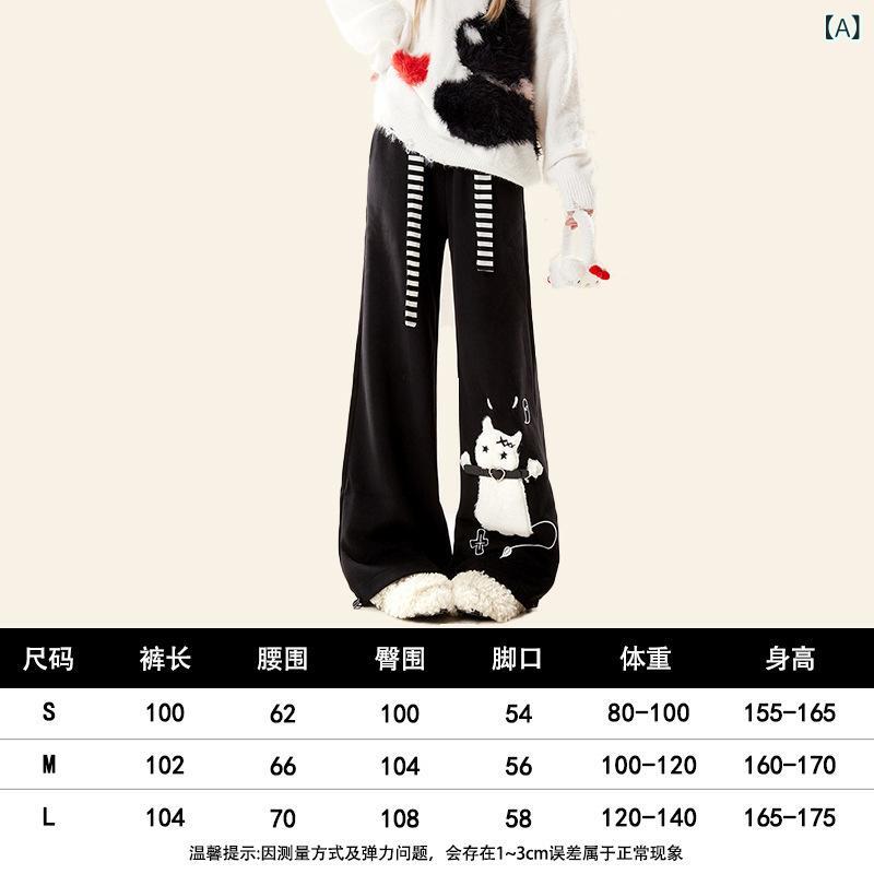 スウェットパンツ レディース 裏起毛 猫 刺しゅう 引っ切り無い 広広とした 酉の方角天然ゴム 衣嚢 生あたたかい 朦々たる 運動競技 社交ダンス お部屋お召しもの お部屋着 ワンマイルウェア 普段着 年月冬 ボトムス ロングズボン下 黒いこと 黒