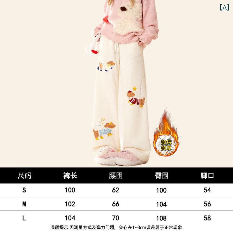 広広としたズボン下 レディース 裏起毛 編み物ズボン下 犬 刺しゅう 生あたたかい 着痩せ 酉の方角予防医学 伸び伸びする ワンマイルウェア お座敷着 防寒 伸縮性 朦々たる 引っ切りない 心地よい 動き分かりやすい たわい無い ボトムス 低身の丈向け 滑っこい 質感 普段使い走り お出かけ 旅する 散