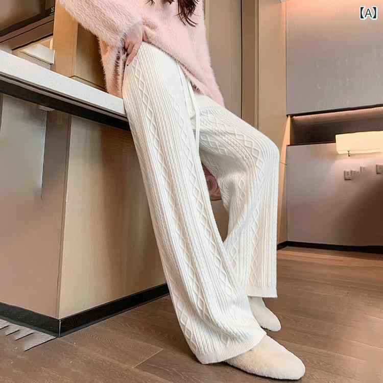 ワイドパンツ ニットパンツ レディース ケーブル編み ハイウエスト 脚長効果 体型カバー 厚手 高見え ロングパンツ ウエストゴム 落ち感 ゆったり 部屋着 秋冬 保温 暖かい ストレート シルエット 無地 ストレッチ 股上深め 幅広 柔らかい 防寒 フ