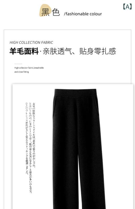 ニットパンツ レディース 厚手 ワイドパンツ 無地 ボトムス 暖かい 落ち感 ストレートシルエット 秋冬 カジュアル 部屋着 きれいめ ウエストゴム リラックス ロング丈 シンプル ゆったり 縦ライン 強調 体型カバー 脚長効果 オフィス デイリー お出