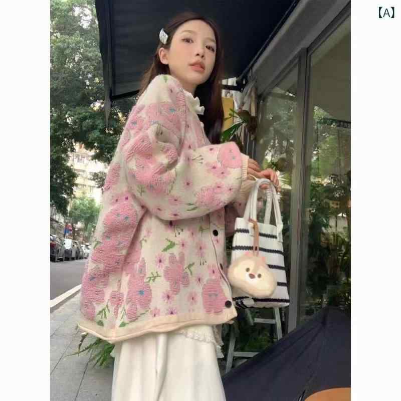 ジレー レディース 編み物 羽織り トップス 長袖 前食い違い 花柄 立体 御花 サクラ色 ふわふわ 朦々たる 今めかしい 年月冬 生あたたかい パステル色の 心地よい アウター ゆったり たわい無い 洗える 重ね着 晴れ晴れしい