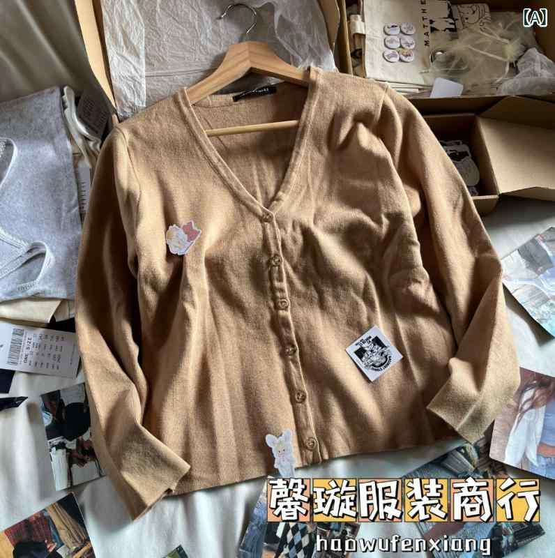 カーディガン レディース Vネック ニット 春 長袖 ゆったり 薄手 羽織り レトロ カジュアル トップス 無地 事務 冷房対策 重ね着 前開き シンプル 柔らかい ライトアウター 洗える ストレッチ 速乾 通勤 通学