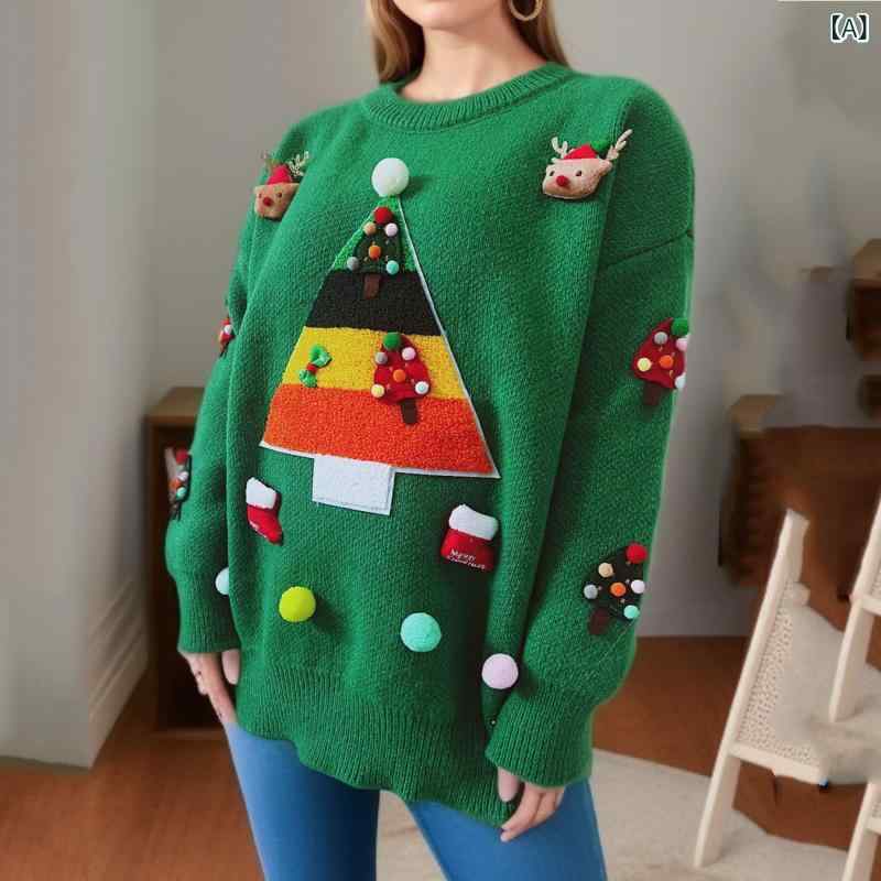 スウェーター レディース クリスマス 編み物 長袖 ヨーロッパ樅 立体かざり付ける 3D トップス 朦々たる 生あたたかい ティーシャツ 労働者の一団のど首 冬 秋 お部屋着 心地よい 寄りあい でき事 差し上げ物 今めかしい 愛くるしげ