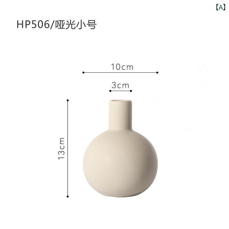 花瓶 陶器 一輪挿し おしゃれ 小型 フラワーベース 和モダン セラミック 置物 インテリア 雑貨 リビング 玄関 寝室 卓上 飾り 花器 生け花 ドライフラワー シンプル 無地 ニュアンスカラー モダン ギフト プレゼント