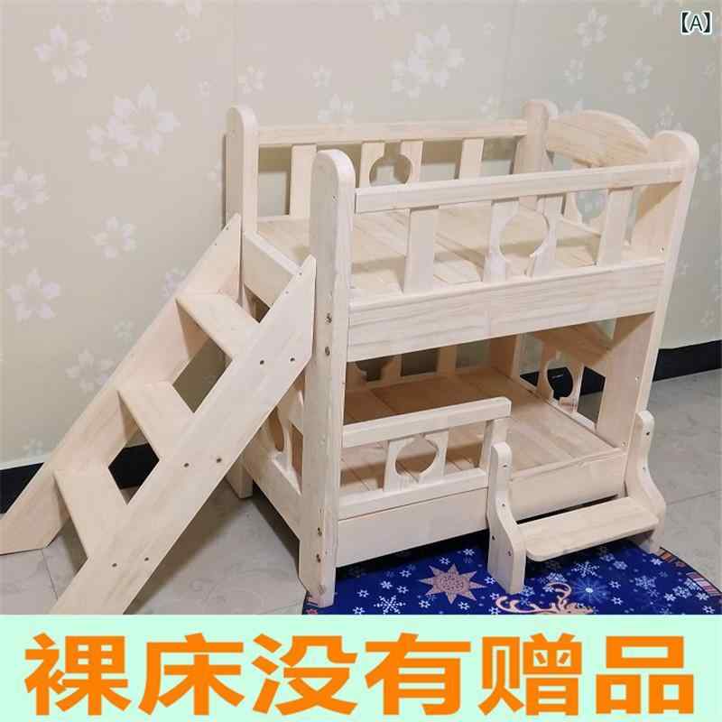 愛玩動物寝台 木製 2段 愛玩動物住み家 二段寝台 木 室内 犬 猫 兼用 大型犬 中型犬 小型犬 耐久性 牢固たる 精神的な統合飾り気の無い オール時期 防寒 通気性 愛玩動物装置 寝具 座布団 室内用 室内装飾 自然的 兼ね合い感 上滑り打ちきり