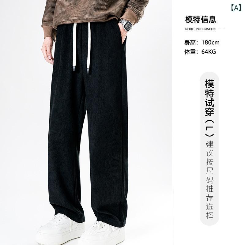 ワイドパンツ メンズ ゆったり ストレート カジュアル ロングパンツ ズボン ボトムス 秋用 麦穂柄 ドレープ感 大きいサイズ ウエストゴム 部屋着 ワンマイルウェア リラックスパンツ 太め スラックス 無地 オフィスカジュアル