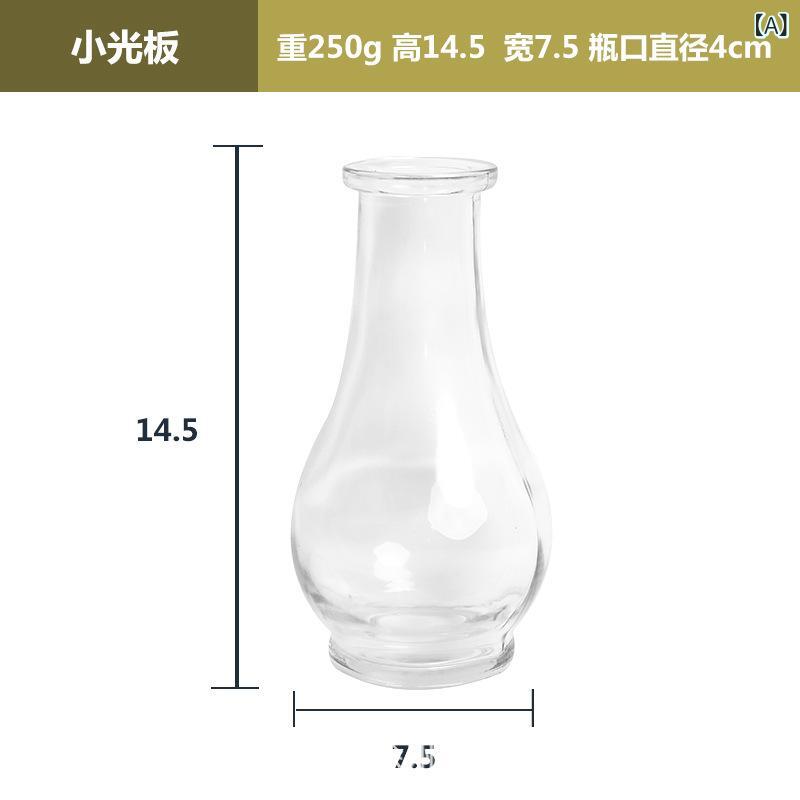 花立て 硝子製お花軍事基地 北欧フレンチアンティーク 浮き彫り 澄み切ったせつ然たる硝子 室内装飾雑貨 入り口・入口リビングかざり付ける 一輪挿し用花器 ドライフラワーベース レトロカラー 水耕作りだす用ポット 差し上げ物書き割り