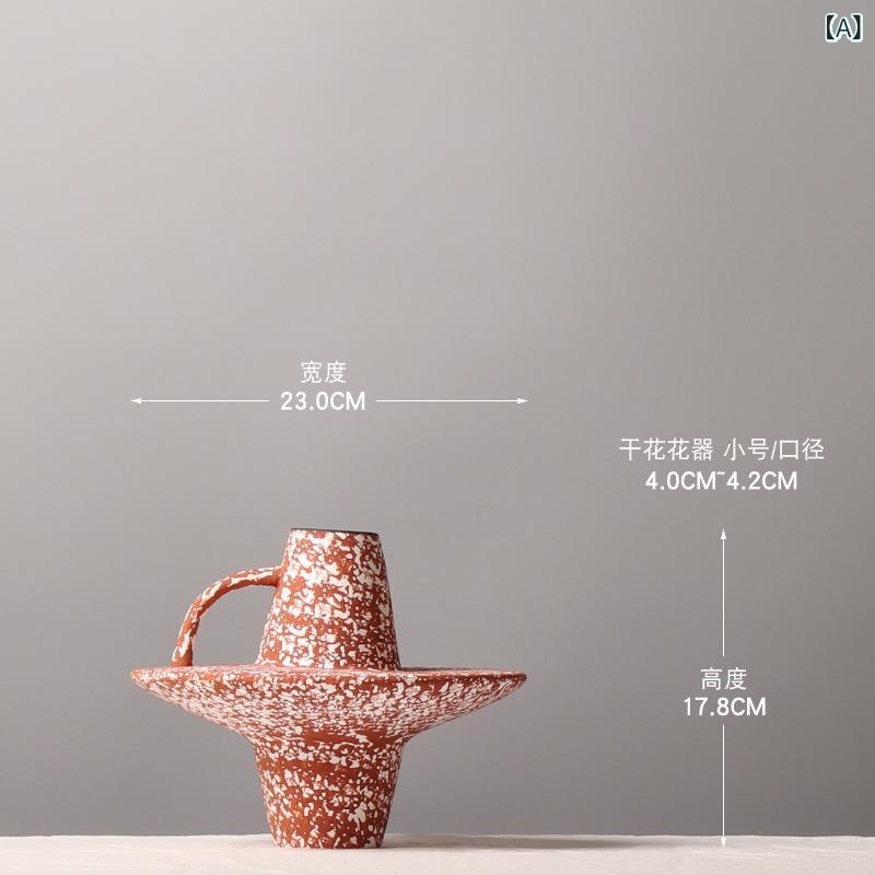 花瓶 陶器 フラワーベース おしゃれ モダン レトロ 和モダン インテリア 雑貨 卓上 玄関 リビング 寝室 飾り オブジェ 焼き物 陶磁器 枝物 一輪挿し シンプル ナチュラル シック アンティーク 置物 ギフト