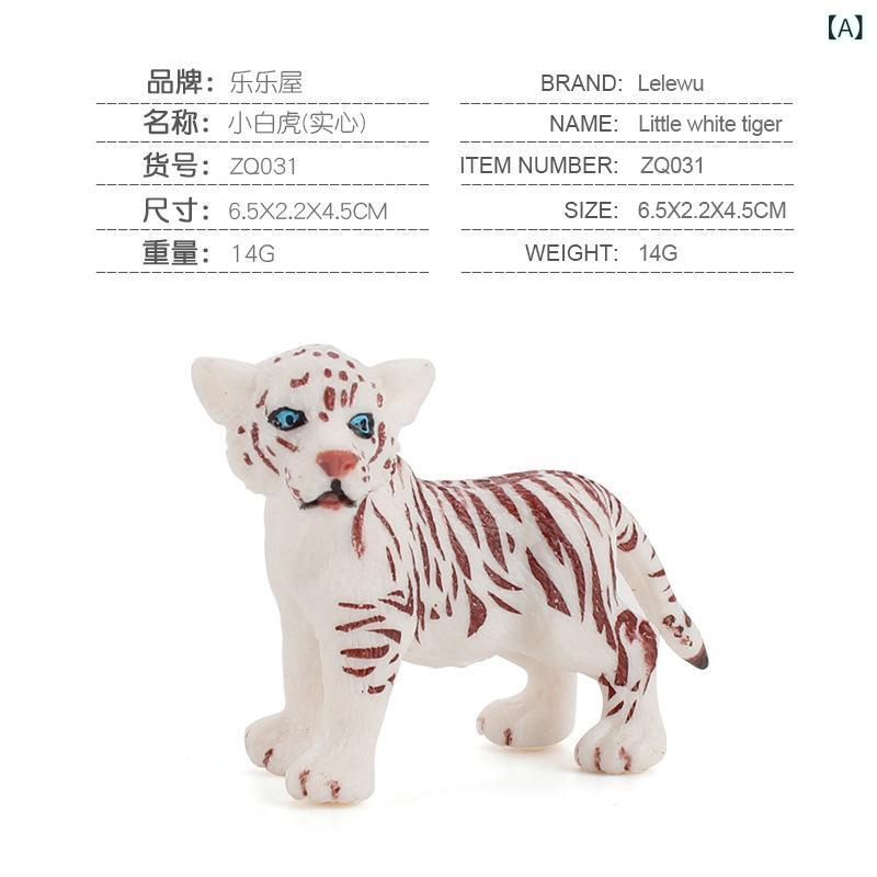動物フィギュア ライオン 虎 豹 山猫 リアル ミニチュア 模型 知育玩具 インテリア 卓上 オブジェ 子供 おもちゃ 飾り 樹脂製 置物 野生動物 生物 標本 贈り物 誕生日 プレゼント 男の子 女の子 景品 アニマル