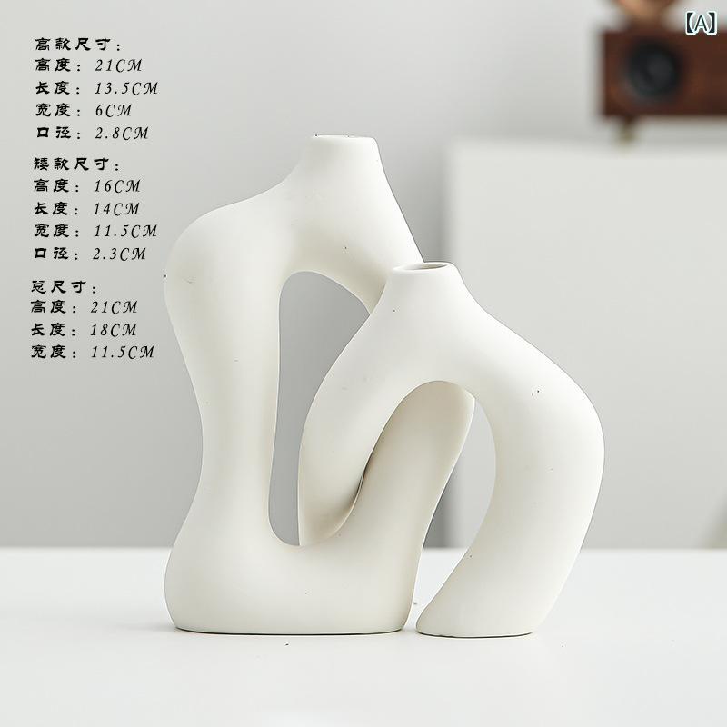 フラワーベース 陶器 花瓶 セット ホワイト リビング 玄関 テレビ台 インテリア雑貨 飾り オブジェ モダン シンプル 北欧 おしゃれ 一輪挿し ドライフラワー 生花 卓上 置物 空間演出 アート
