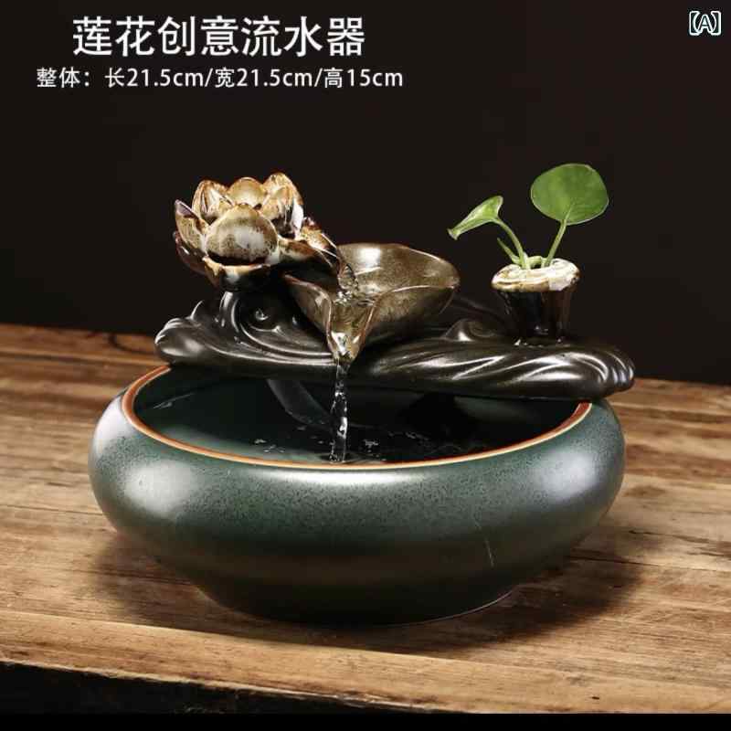 卓上噴水 風水 開運 インテリア 室内用 加湿器 置物 おしゃれ 癒し 循環式 水の流れるオブジェ 玄関 リビング 和モダン デスク オフィス 水音 ヒーリング 金運 幸運 縁起物 装飾 雑貨 贈り物 ギフト
