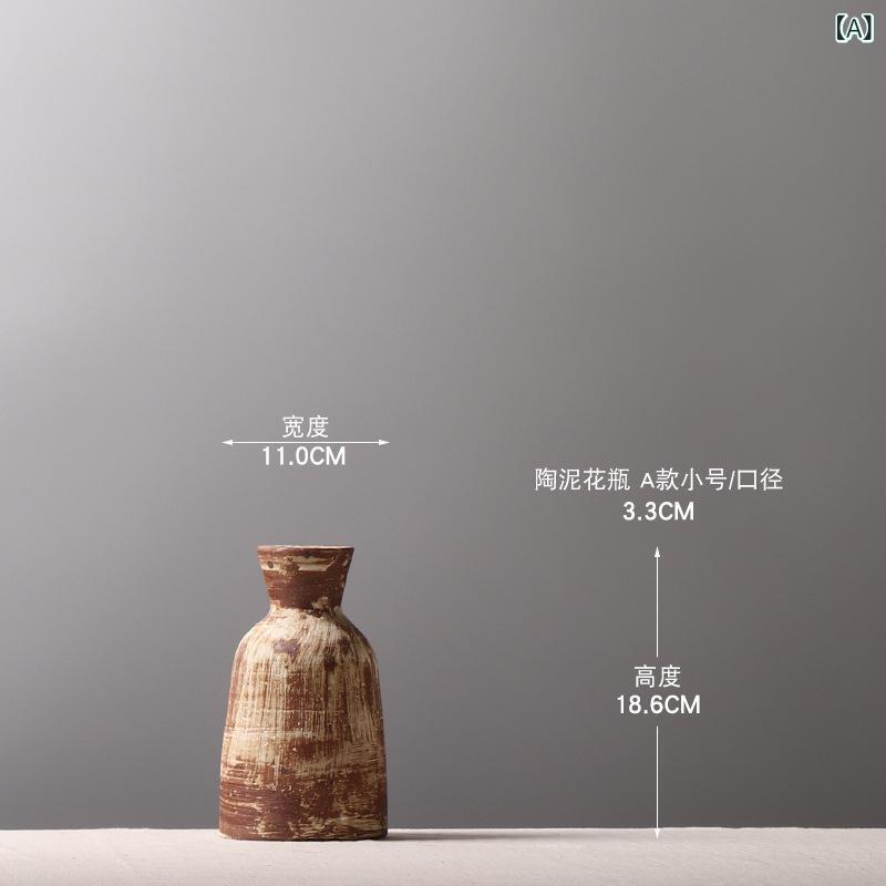 花瓶 陶器 一輪挿し 丸型 インテリア おしゃれ 和風 モダン 卓上 花器 陶磁器 素焼き 焼き物 玄関 リビング 寝室 茶室 オブジェ 雑貨 生け花 フラワーベース ディスプレイ 置物 ギフト プレゼント 贈り物