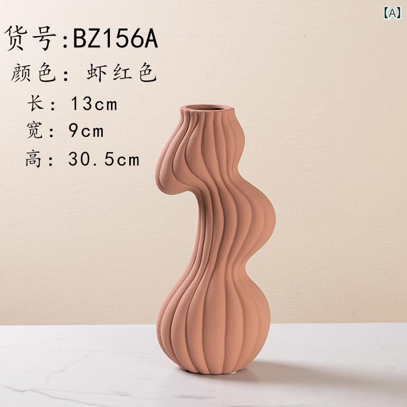 花瓶 フラワーベース 陶器 おしゃれ インテリア 抽象的 モダン 置物 北欧 オブジェ 玄関 卓上 花器 ドライフラワー 一輪挿し シンプル 飾り ディスプレイ リビング 寝室 キッチン カフェ ホテル ギフト 雑貨