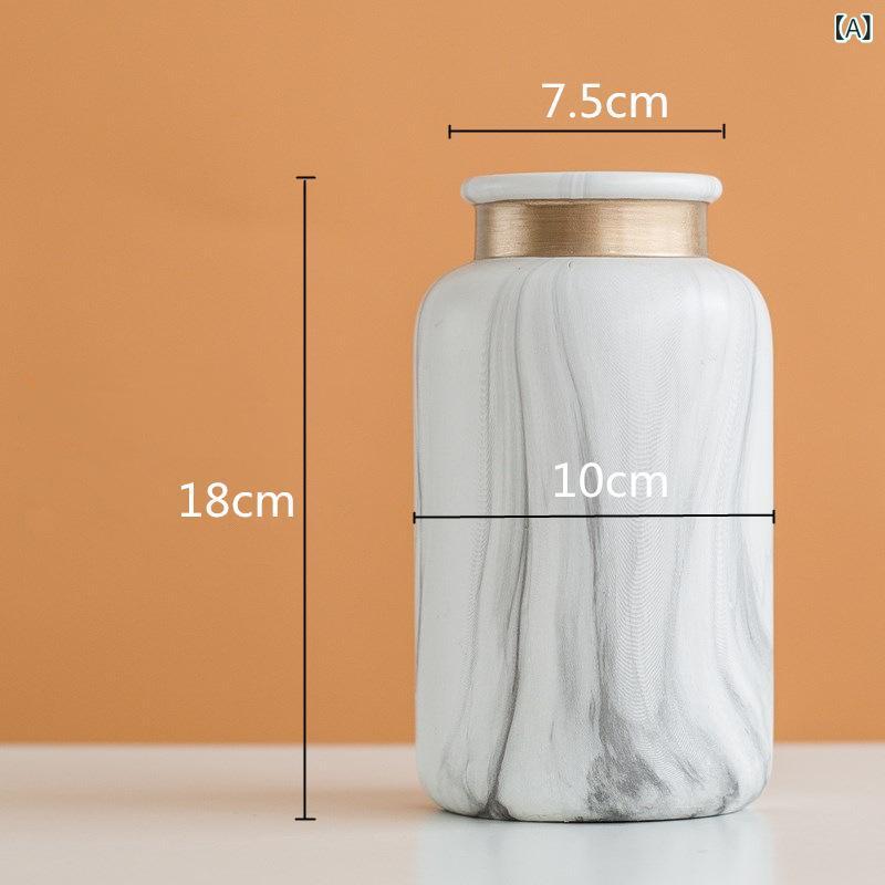 花瓶 大理石柄 陶器 フラワーベース インテリア 雑貨 北欧 モダン シンプル 花器 置物 リビング 玄関 ダイニング 卓上 飾り 水転写 模様 陶磁器 一輪挿し ドライフラワー 造花 生け花 アート 室内
