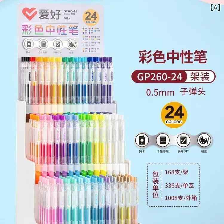 ゲルインクボールペン 48色セット カラーペン DIY 手帳 ノート作り お絵描き イラスト 筆記具 多色セット 事務用品 文房具 鮮やか 速乾 描きやすい 絵画 学習用 学生 ぬりえ スケッチ オフィス