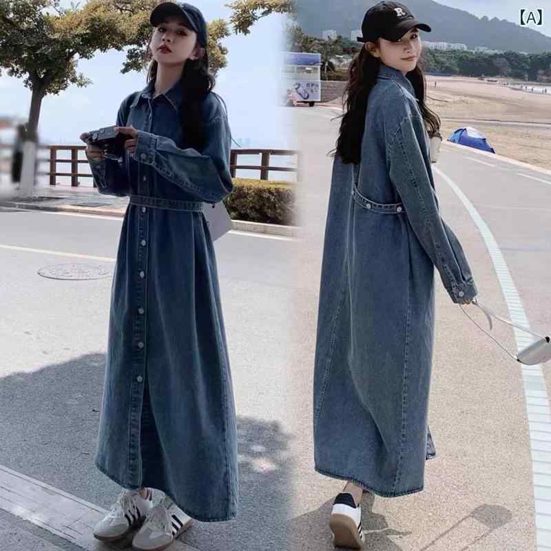 ワンピース レディース デニム 長袖 ロング丈 ゆったり 襟付き マキシ丈 カジュアル ボタン留め 体型カバー 通学 通勤 お出かけ 普段使い Aラインシルエット 収納しやすい