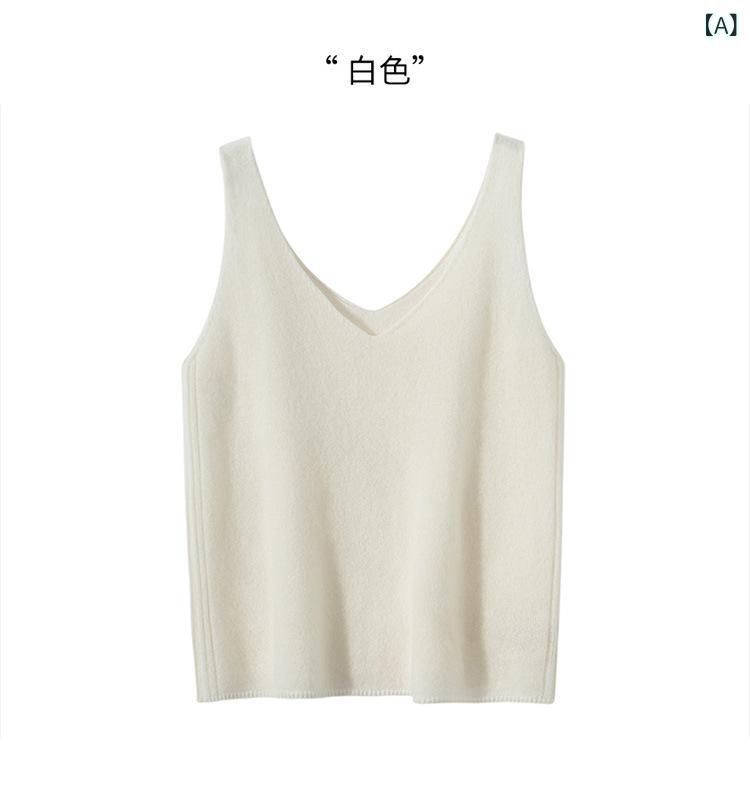 貯蔵タンクとっ始め レディース 編み物より良い ノースリーブ 無地 vのど首 下着類 重ね着 分かりやすい トップス 第一義的 今めかしい コーデ 着回し分かりやすい