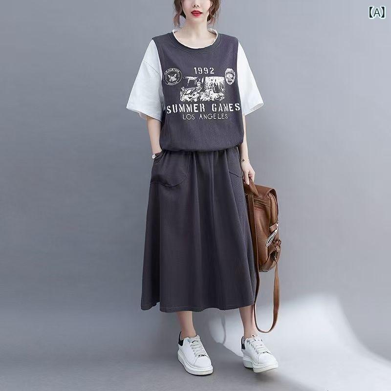 セットアップ レディース 上下セット 半袖Tシャツ ミモレ丈スカート 2点セット 異素材切り替え 膝丈スカート 体型カバー 動きやすい 通勤 通学 デート カジュアル シンプル 無地