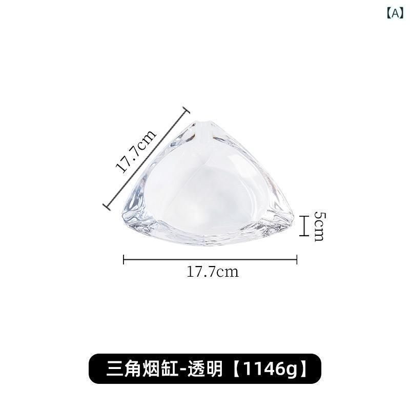 灰皿 ガラス クリスタル風 卓上 オシャレ 大容量 インテリア シンプル 北欧 スタイル 自宅 オフィス リビング 店舗用 重厚感 高級感 割れにくい 安定感 丈夫 掃除しやすい シガー用 贈り物