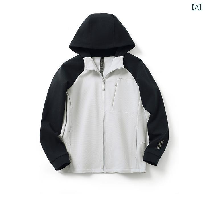 パーカー メンズ 撞色切り替え 伸ばすこと原料品 ジップアップジャケット 長袖 運動競技御召しもの 心地よい アウター 相応う感 軽さ 伸縮性 通気性 アウトドア 形づくる 駈けっくら 普段着 持ちはこぶ助けになる