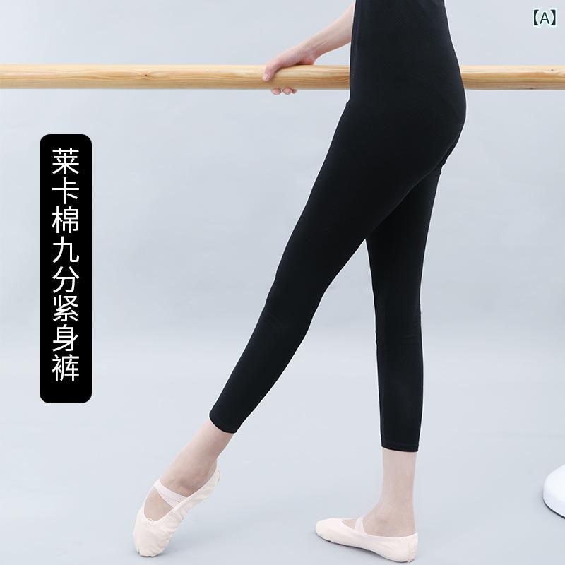 バレエパンツ レディース 9分丈 レッスン着 練習用 ダンスウェア フィットネスウェア ストレッチ素材 ヨガパンツ スパッツ ブラック 伸縮性抜群 動きやすい スポーツ用品 ダンス発表会 ダンス練習用 ダンス教室