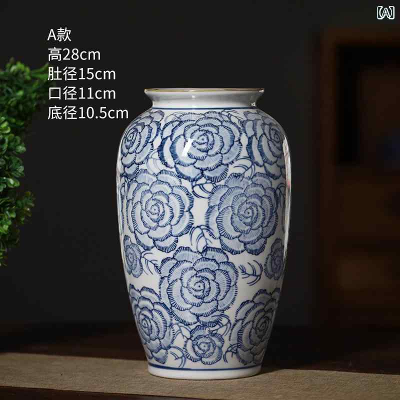 花瓶 陶器 青花瓷 フラワーベース 磁器製 伝統模様 卓上飾り 和室 リビング インテリア雑貨 おしゃれ 玄関 飾り棚 オブジェ 贈り物 安定感があり倒れにくい 季節の草花を生ける 花器 陶磁器