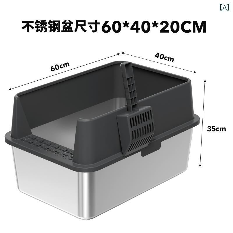 猫トイレ ステンレス 半開放 大型 防臭 飛散防止 猫用トイレ トレー トイレ本体 掃除しやすい さびにくい シンプル お手入れ簡単 猫用品 ペット用品