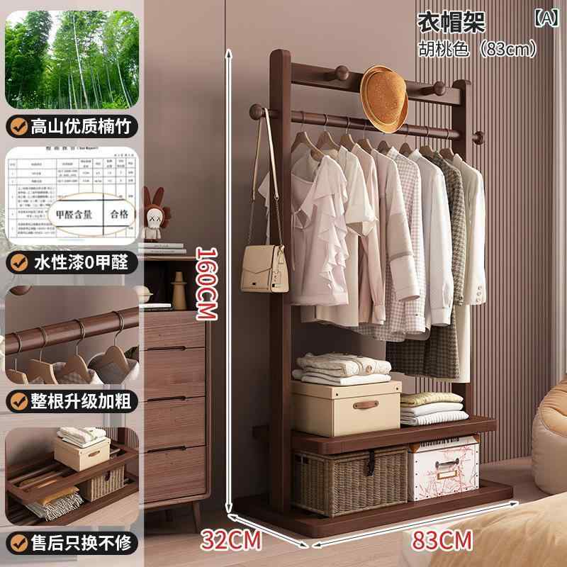 ハンガー仕合わせ 木製 メンズ レディース か細い 厚地の外套ハンガー 楠竹製 牢固たる 北欧 大静電容量 省間隔文字 納める仕合わせ 御召しもの掛け 今めかしい 御召しもの納める 部屋の入り口 臥し所 リビング 木風 精神的な統合飾り気の無い